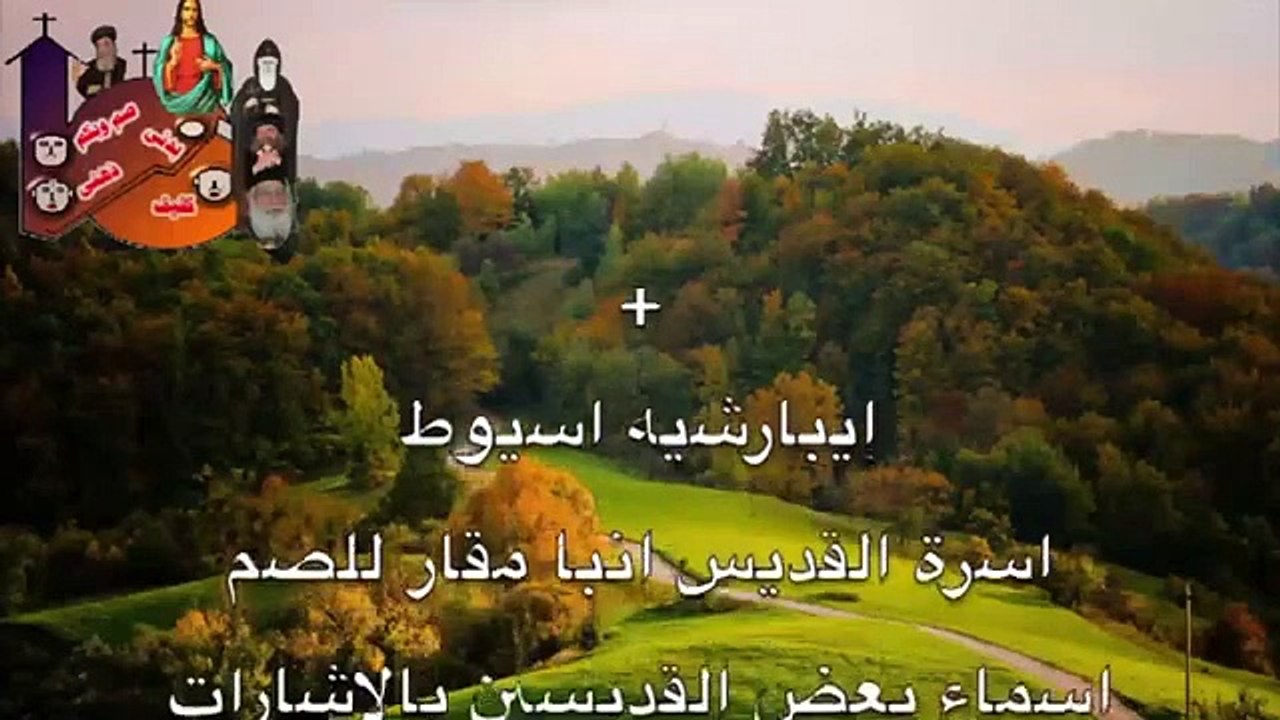 +قديسين بلغة الاشارة 2 +