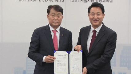 [서울] 서울 기후동행카드에 군포시도 참여...인천·김포 이어 세번째 / YTN