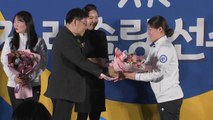 [경기] 경기주택도시공사(GH), 여자 레슬링 선수단 창단 / YTN
