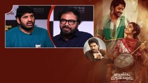 Allu Arjun సపోర్ట్ ఉంటే చాలు .. Dheeraj Mogilineni | Tollywood | Telugu Filmibeat