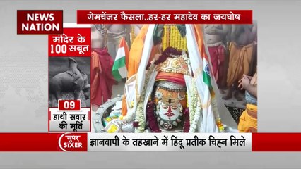 Super Sixer : ज्ञानवापी के तहखाने में मिला सबूतों का खजाना