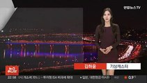 [날씨] 내일 서쪽 초미세먼지 '나쁨'…동해안 최대 15㎝ 이상 폭설