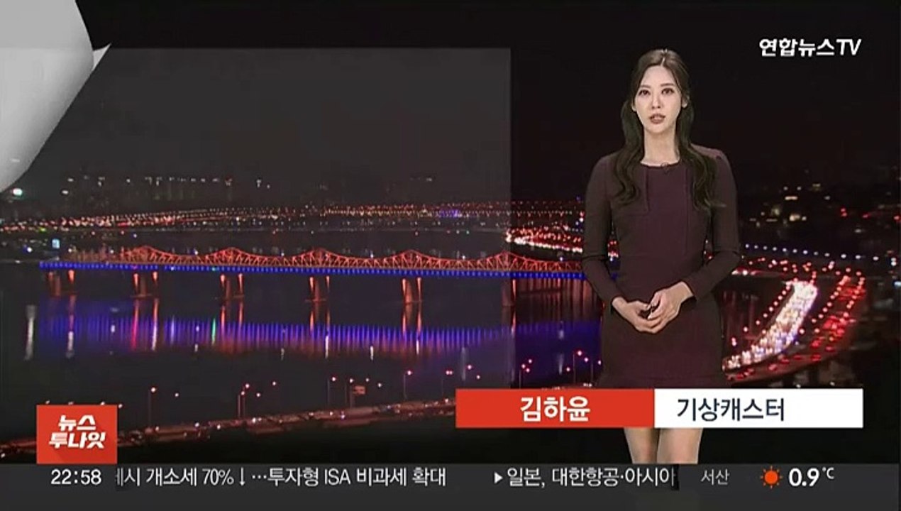 [날씨] 내일 서쪽 초미세먼지 '나쁨'…동해안 최대 15㎝ 이상 폭설