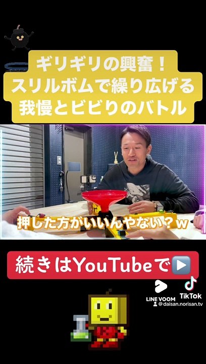 大富豪