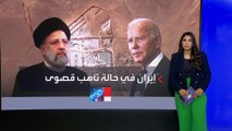 طهران عن ضربة أميركية مباشرة محتملة على الأراضي الإيرانية: سنرد