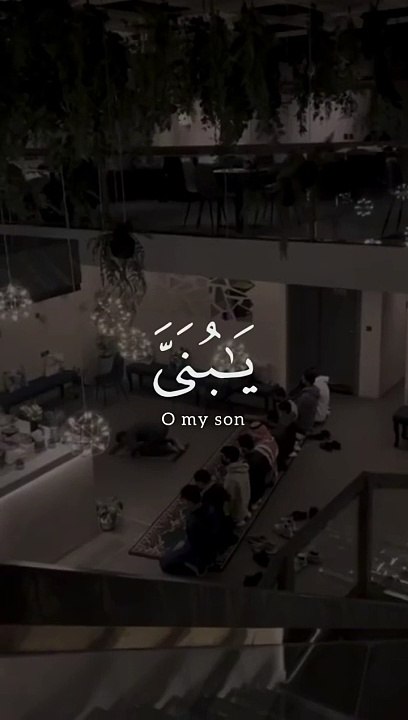 ـ قال: قال رسول الله ـ صلى الله عليه وسلم ـ :( مروا أولادكم بالصلاة لسبع، واضربوهم عليها لعشر، وفرقوا بينهم في المضاجع )