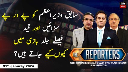 The Reporters | Khawar Ghumman & Chaudhry Ghulam Hussain | ARY News | 31st Januray 2024