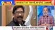 Big Bulletin With HR Ranganath | Jharkhand CM Hemant Soren Arrested By ED In Land Scam Case | Jan 31