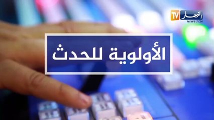 كلمة الممثل الدائم للجزائر لدى الأمم الأمتحدة خلال جلسة مجلس الأمـن للنظر في قرار محكـمة العدل الـدولية