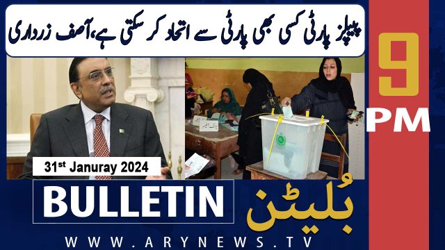 ARY News 9 PM Bulletin | Asif Ali Zardari's Big Statement | 31st JAN 2024