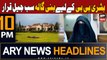 ARY News 10 PM Headlines 31st January 2024 | Bushra Bibi Ke Liye Bani Gala Sub Jail Qarar