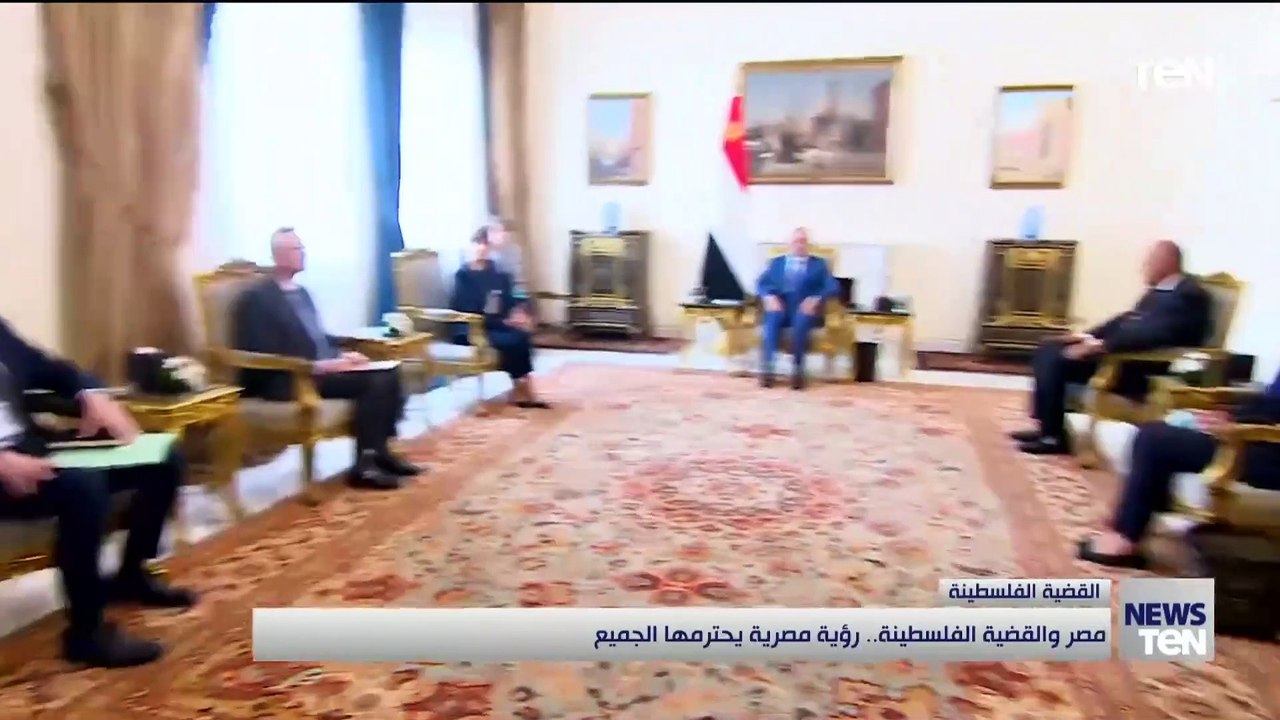 "القضية الفلسطينية" مصر والقضية الفلسطينة.. رؤية مصرية يحترمها الجميع