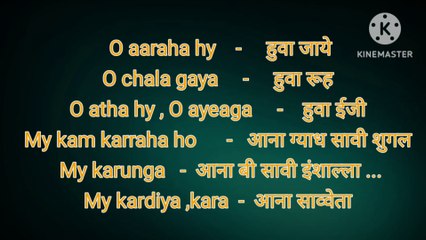 Arabic language learning in hindi