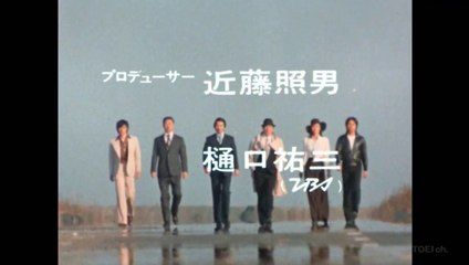 Gメン'75 #67：部長刑事の暗殺事件 🚓
