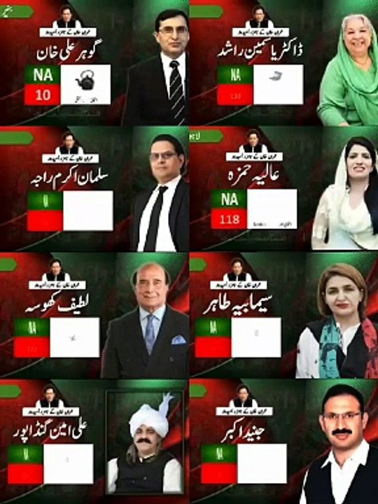 Pti ka. All worker intiqhabi nishan