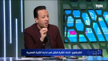 انت عايزه يعمل ايه.. خلاف بين عبد الرحمن مجدي وإسلام صادق بسبب تواجد 