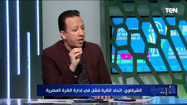 انت عايزه يعمل ايه.. خلاف بين عبد الرحمن مجدي وإسلام صادق بسبب تواجد محمد غرابة مع المنتخب الوطني