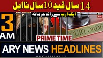 ARY News 3 AM Headlines 1 Feb 2024 |14 years sentenced |10 years Disqualification | More than 1 billion Fine