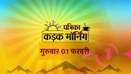 आज संसद में पेश होगा बजट