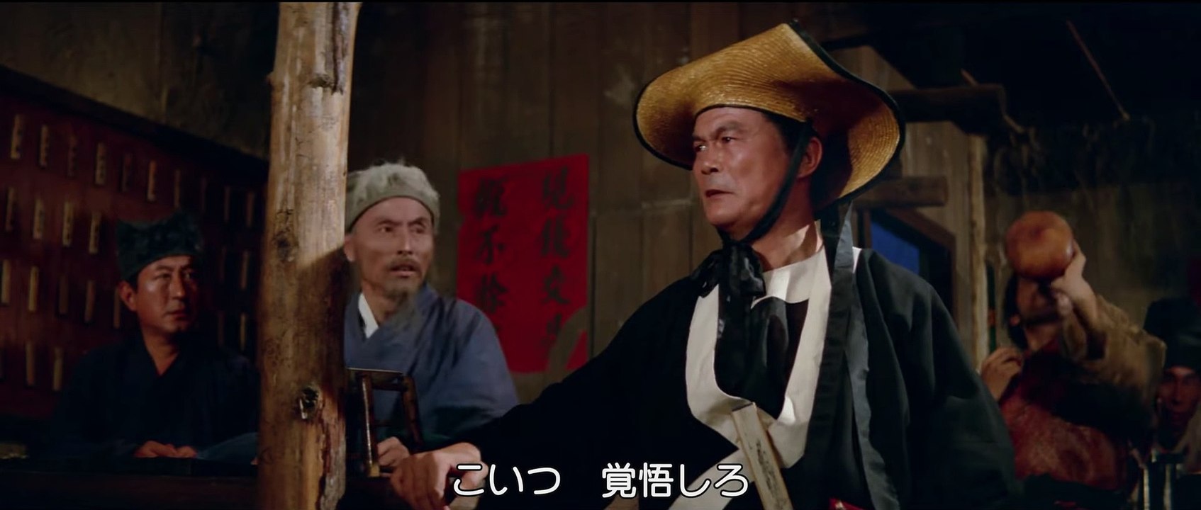 映画『大酔侠 4Kリマスター版』