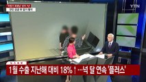 [뉴스라이더] '바리캉 폭행남' 징역 7년...억대 공탁금 건 이유 봤더니 / YTN