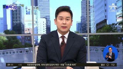 ‘고발 사주’ 손준성 징역 1년…“검사가 정치적 중립 정면위반”