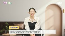 [KOREAN] Korean spelling - 선친/부친, 우리말 나들이 240201