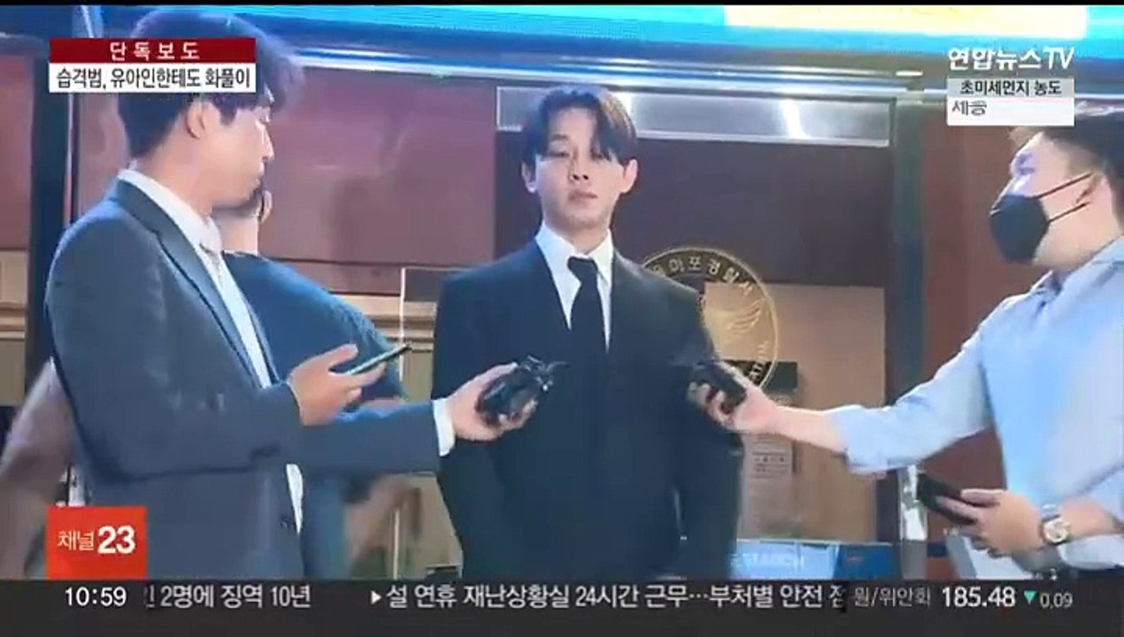 [단독] 배현진 습격범, 배우 유아인한테도 커피 뿌렸다