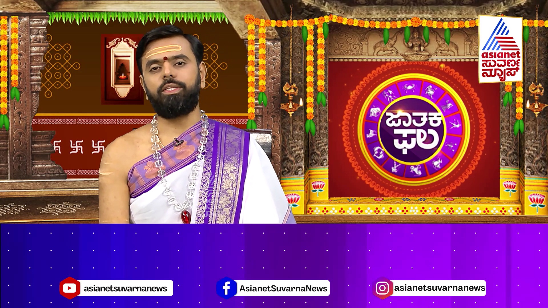 Today Horoscope: ಇಂದು ಈ ರಾಶಿಯವರಿಗೆ ಆರೋಗ್ಯದಲ್ಲಿ ವ್ಯತ್ಯಾಸವಾಗಲಿದ್ದು, ಪರಿಹಾರಕ್ಕೆ ಹೀಗೆ ಮಾಡಿ..