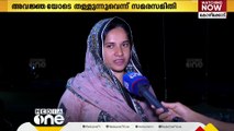 'ആവിക്കൽ സമരത്തിൽ മുസ്‌ലിം തീവ്രവാദികൾ'; ഡെപ്യൂട്ടി മേയറുടെ പരാമർശത്തിൽ പ്രതിഷേധം