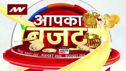 Budget 2024 : अंतरिम बजट को मिली राष्ट्रपति की मंजूरी