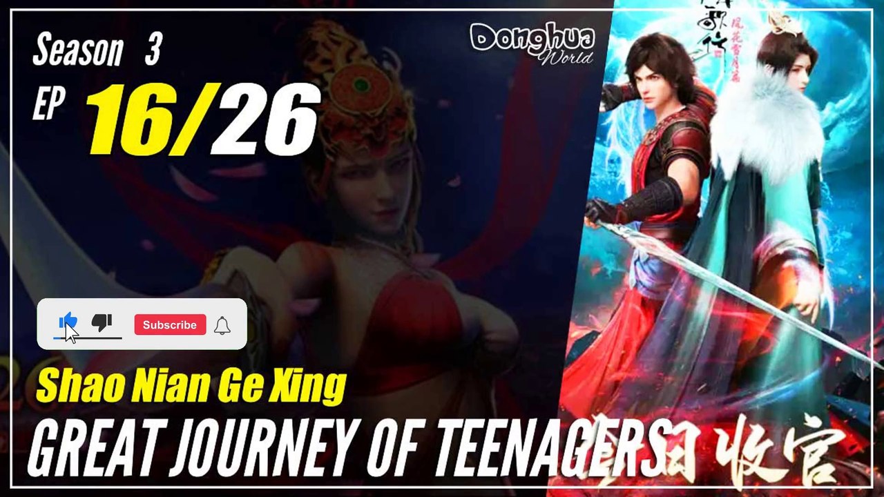 【Shao Nian Ge Xing】  Season 3 EP 16 (76) - Great Journey of Teenagers | Donghua - 1080P
