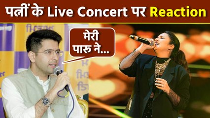 Parineeti Chopra Live Singing पर Husband Raghav Chadha Reaction, Post Viral | Boldsky