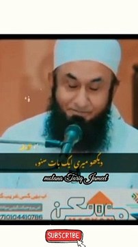 very beautiful bayan ❤️ Molana Tariq Jameel short clip ❣️#shorts #tariqjameel