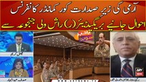 Army Chief ki zair-e-Sadarat Corps Commander Conference