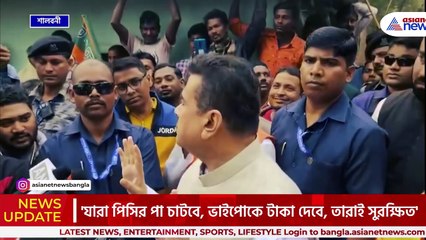 'যারা পিসির পা চাটবে, ভাইপোকে টাকা দেবে...' রাহুলের গাড়িতে হামলা নিয়ে প্রতিক্রিয়া শুভেন্দুর