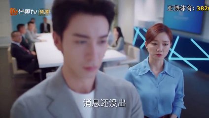 Our Interpreter (2024) Episode 35 English Subbed