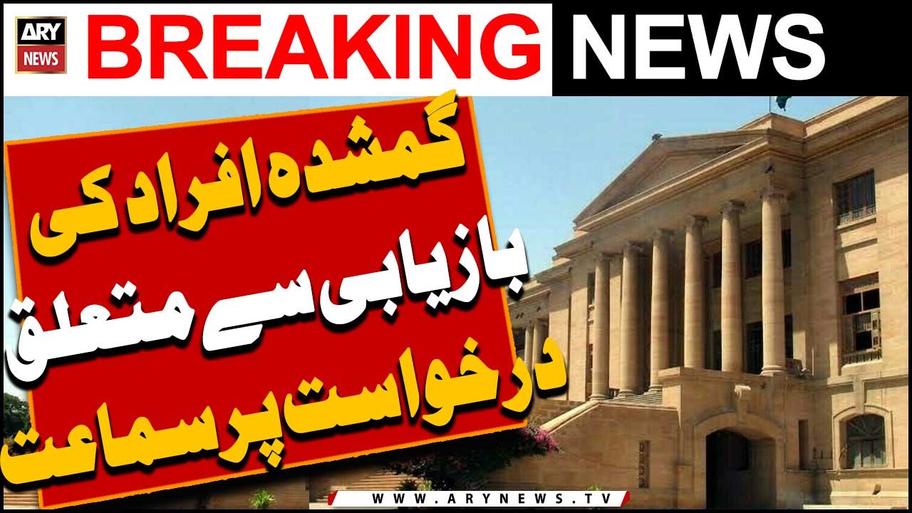 Hearing on petition related to recovery of missing persons in Sindh High...