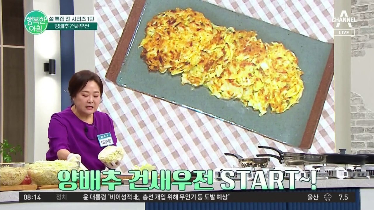 명절에 고구마당근전! 따라하기 쉬운 레시피! #설음식 #전레시피