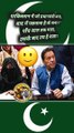 इमरान खान की मुश्किल में जान   #pakistanipm #imrankhan #pakistani #reelshindi #reelsindia #shortsfeed #viral
