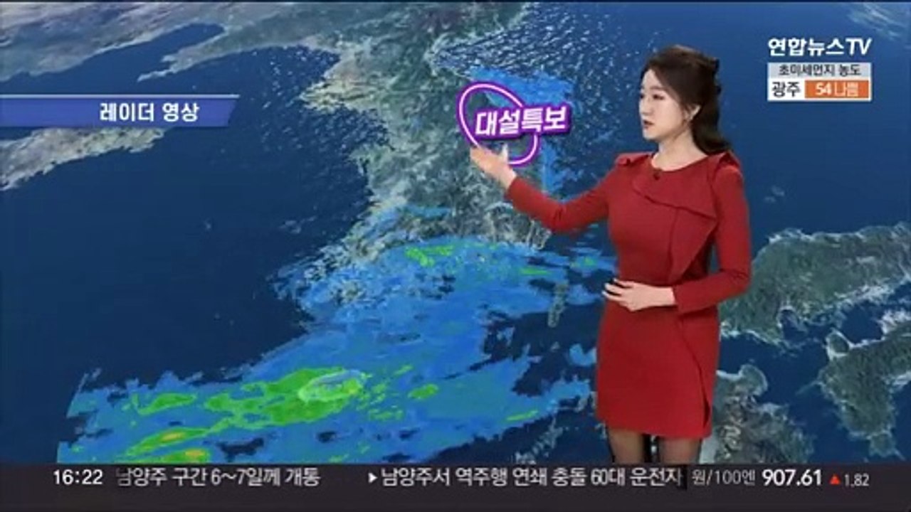 [날씨] 수도권, 충청 초미세먼지 주의보…내일까지 영동 대설