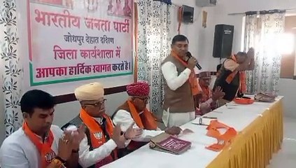 लोकसभा चुनाव की तैयारी में जुटे कार्यकर्ता, जोधपुर में बैठक