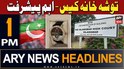 ARY News 1 PM Headlines 1st February 2024 |     