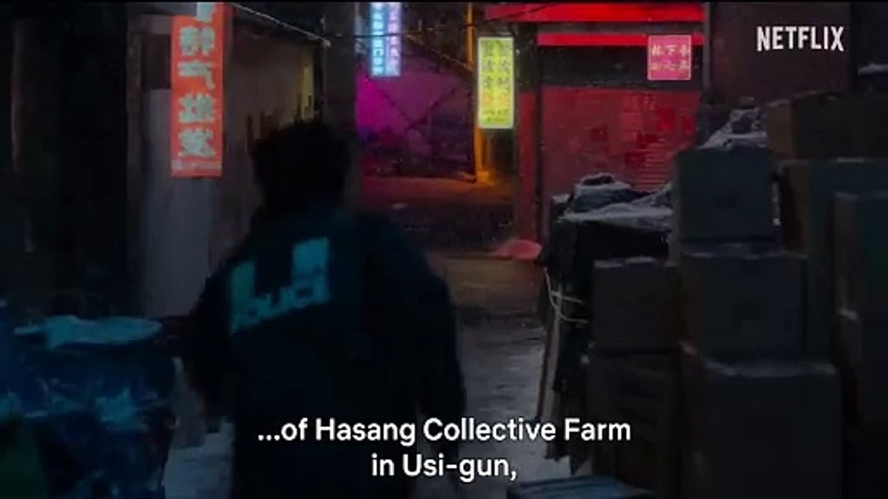 My Name Is Loh Kiwan Trailer OmeU