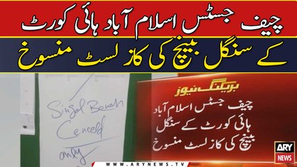Chief Justice Islamabad High Court ke single bench ki cause list mansookh