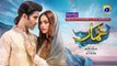 Khumar Episode 19 [Eng Sub] Digitally Presented by Happilac Paints - 26th January 2024 - Har Pal Geo