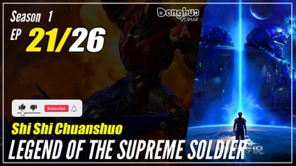 【Shi Shi Chuanshuo】  Season 1 EP 21 - Legend Of The Supreme Soldier | Donghua - 1080P
