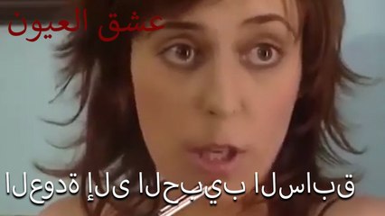 العودة إلى الحبيب السابق