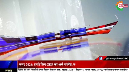 ये विकसित भारत के लिए समर्पित बजट है- प्रधानमंत्री नरेंद्र मोदी