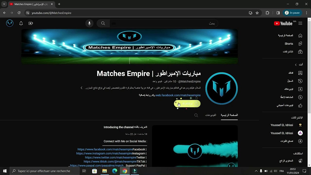 أهم مباريات اليوم والقنوات الناقلة والمعلقين 02/02/2024 بطولة كأس الأمم الإفريقية
